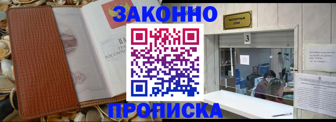 регистрация для школы в Нижнеудинске
