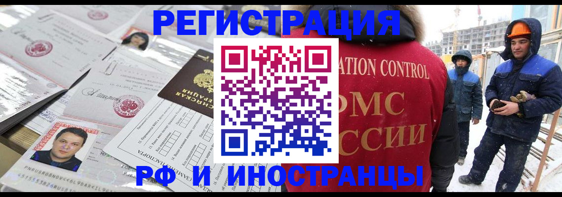 где прописаться в Нижнеудинске