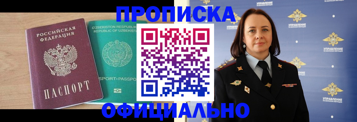 найти адрес прописки в Нижнеудинске